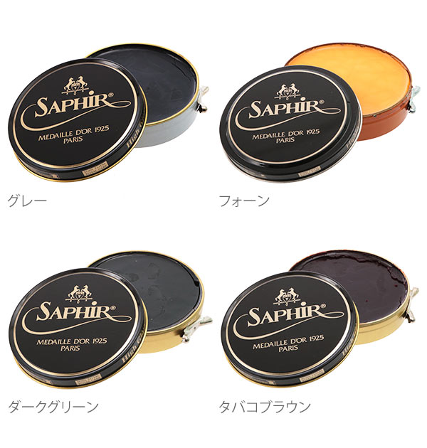 Zero Wax Shoe Polish Leather Jacket Shoes Care Product Wax Shoe Polish Leather Jacket Shoes Care Product Accessories 9551004 For Safi
