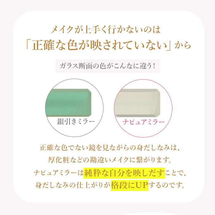 最大74％オフ！ ゴールド ナピュアミラー 通販 卓上ミラー スタンドミラー ミラー 卓上 折立鏡 コンパクトミラー 折立ミラー 鏡 かがみ 卓上鏡  プロ仕