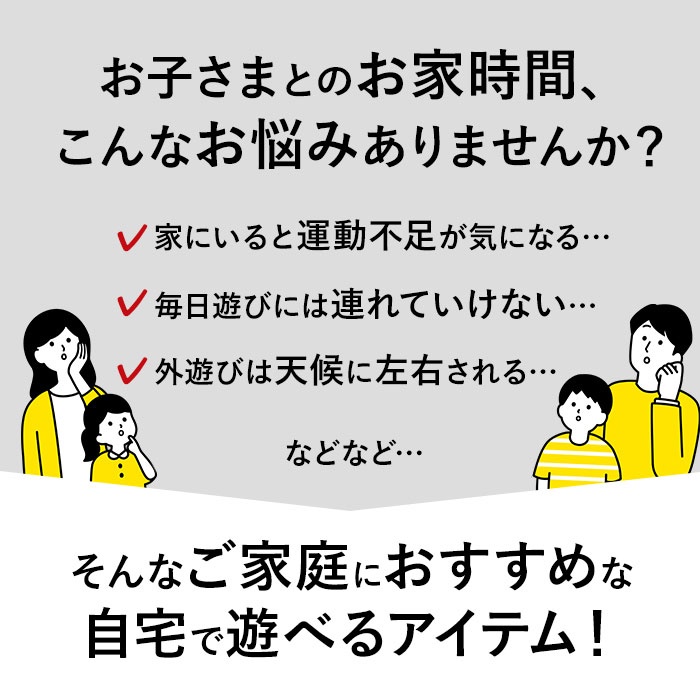 市場 バスケットゴール 玩具 好評 バスケットボール 壁掛け おもちゃ 壁 室内 セット スポーツ 子供用 ストレス解消 子供 家庭用