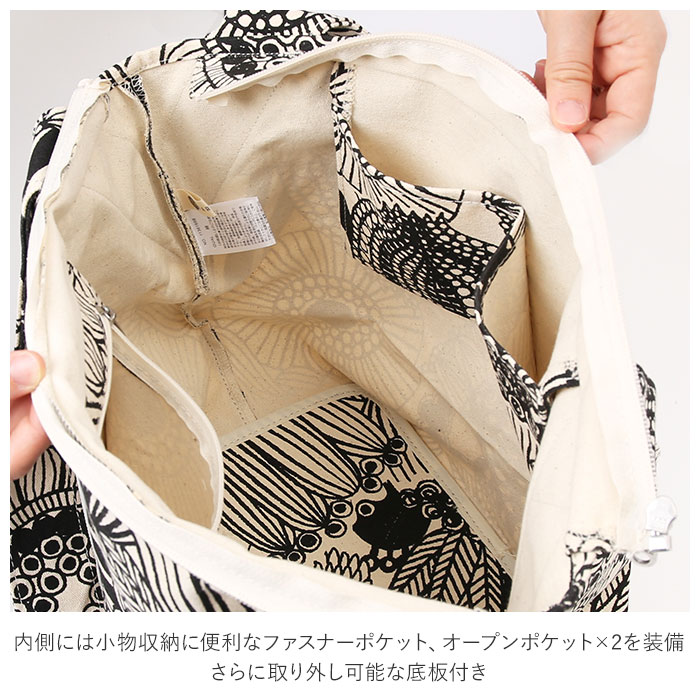 マザーズバッグ
