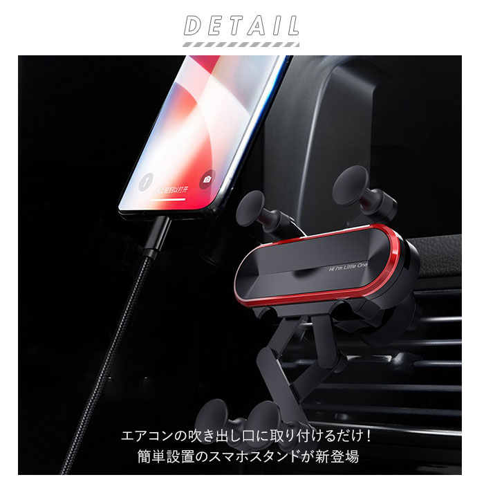 高速配送 スマホホルダー 車 エアコン吹き出し口 好評 車載ホルダー エアコン 吹き出し口 差し込み 車載 車載用 スマホスタンド クリップ式 カーホルダー ホルダー 車内 レッド グレー シルバー ギフト Qdtek Vn