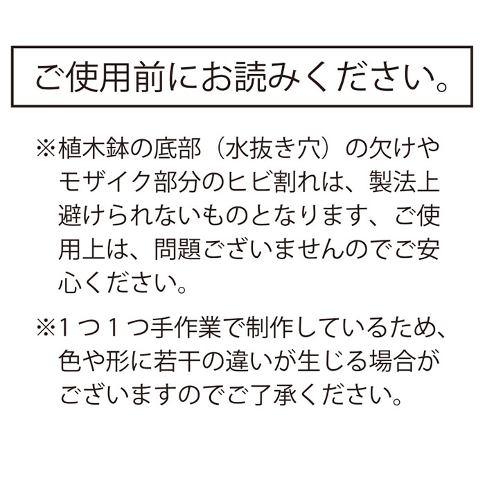 5 好評 植木鉢 おしゃれ 3 5号 好評 鉢 プラントポット プランター 受け皿 穴あり 寄せ植え ポット 円形 丸型 かわいい ガラス 石膏 モザイクタイル ガーデニング インテリア 雑貨 Www Inteva Ac Cr