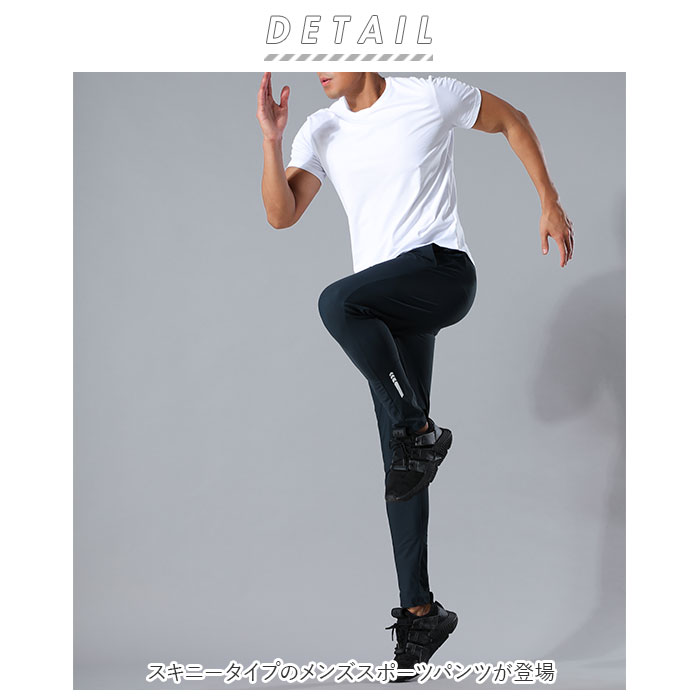 スポーツパンツ 速乾 メンズ スポーツウェア ロングパンツ 吸汗 ランニングウェア 弾力 ヨガウエア メンズウエア 速乾タイプ スポーツパンツ 速乾 メンズ スポーツウェア ロングパンツ 吸汗 ランニングウェア 弾力 ヨガウエア メンズウエア 速乾タイプ
