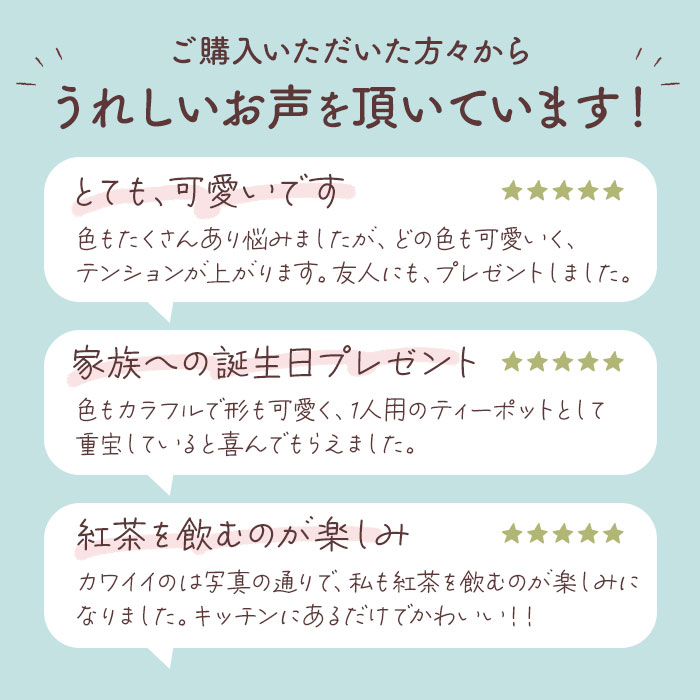 For Life 急須 お茶ポット ティーバッグのためのティーポット 354ml ティーポット 陶器 おしゃれ 小型 かわいい ティーバッグ カラフル 好評