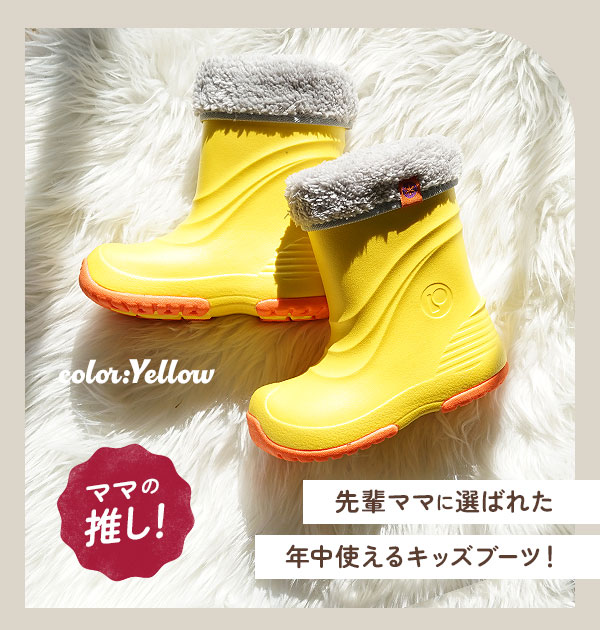 スノーブーツ プーキーズ Pookies 好評 防水 完全防水 キッズ 子供 こども 15cm 16cm スノーシューズ 長靴 雪靴 レインブーツ 2wayブーツ 防寒ブーツ 雪遊び 雨具 可愛い かわいい おしゃれ 超軽量 軽い オールシーズン対応 脱着インナーブーツ 全面ボア 男の子 女の子