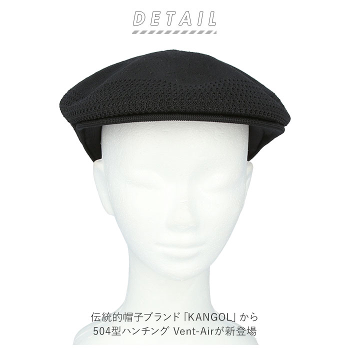 Kangol カンゴール 男性用 ハンチング トロピック ハンチング帽 ハット 好評 カンガルー メンズ 春 夏 帽子 ベレー帽 メッシュ