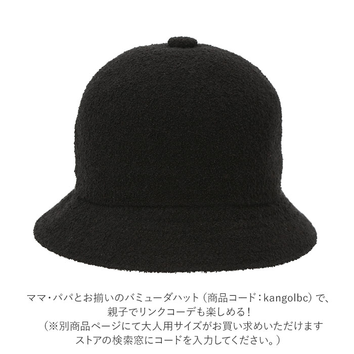 市場 kangol キッズ 夏 バケハ 帽子 バミューダハット 好評 バケットハット ハット 子供 春 カンゴール カンガルー パイル 子ども