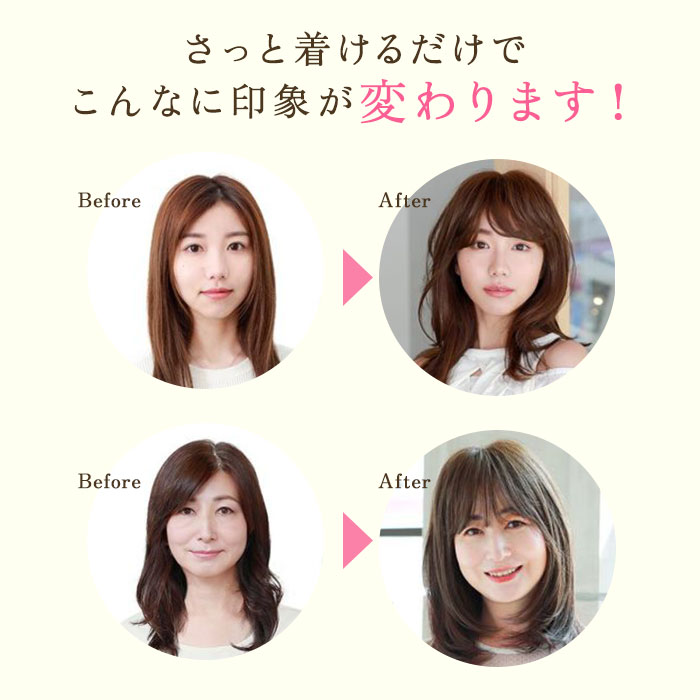 高額売筋 プリシラ ウィッグ 部分ウィッグ 好評 自然 ヘアピース ハーフウィッグ ミディアム ストレート ボブ つむじ かつら つけ毛 部分かつら おしゃれ ブラック ブラウン 代 30代 40代 50代 レディースヘアケア 美容 ヘアケア Sferavisia Hr