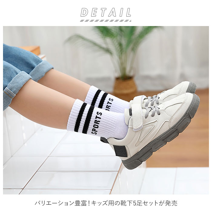 日本人気超絶の 靴下 ソックス 花柄 子ども用 16～18cm 5足セット en