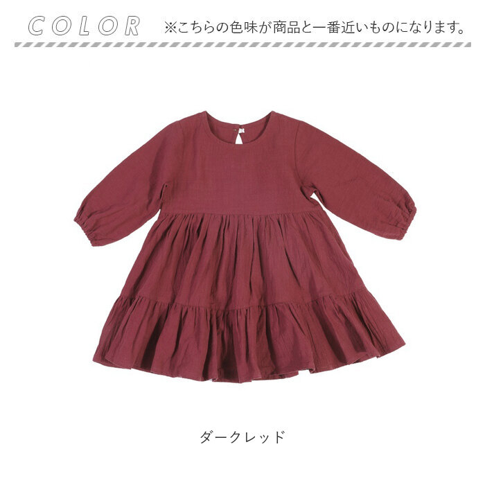 66％以上節約 子供服 ワンピース 好評 女の子 ベビー服 ベビー 赤ちゃん 春 秋 80cm 90cm 100cm 110cm 120cm 長袖  フレアワンピース おしゃれ ロングスリーブ かわいい ナチュラル 子ども服 ギフト www.smart-restaurants.co.uk