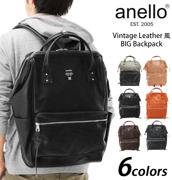 anello large premium leather backpack