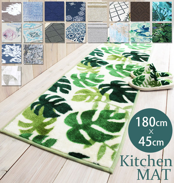 Zero 180 Washable Kitchen Mat Grand Champion Yokodzuna Zero 180 Washable Kitchen Mat Grand Champion Yokodzuna Cm 45 Tropical Fashion Mats Carpet X Nordic Simple