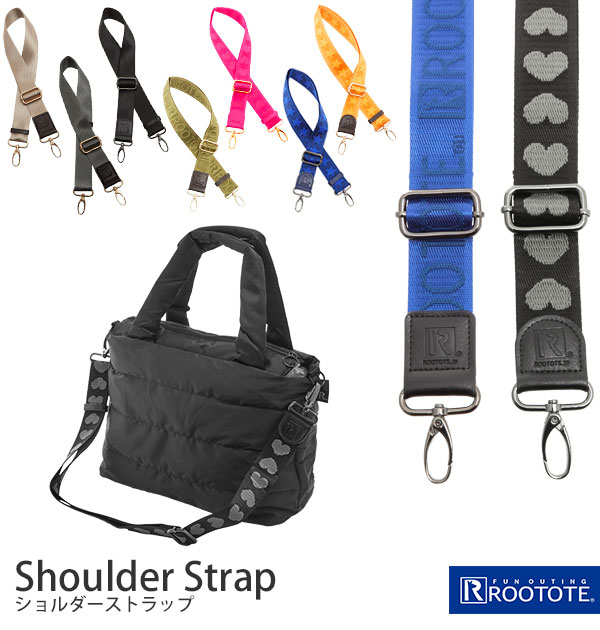楽天市場 ショルダーストラップ 長さ65 1cm Rootote ルートート 好評 レディース メンズ 男女兼用 ショルダーベルト 男女兼用 ユニセックス ナスカン付 付け替え 取り外し ナイロン 黒 ブラック ピンク カーキ オレンジ 青 ブルー ななめ掛け 便利 肩がけに ハート 星