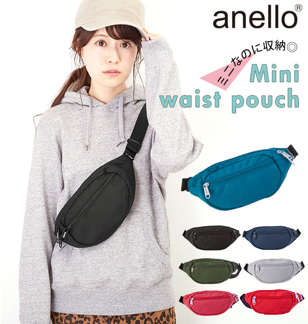 anello hip bag