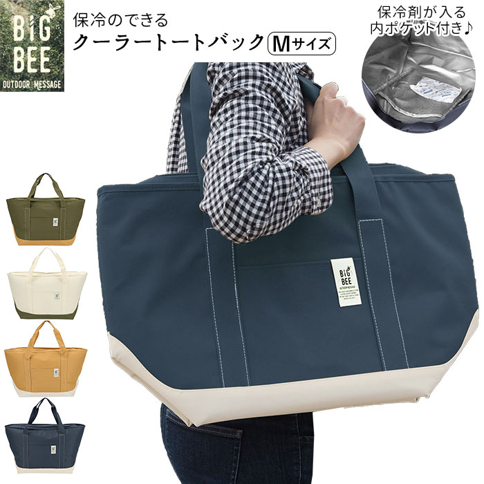 在庫確認します 新品 アルファベット 保冷 エコバッグ ブラック 在庫確認します 新品 アルファベット 保冷 エコバッグ ブラック