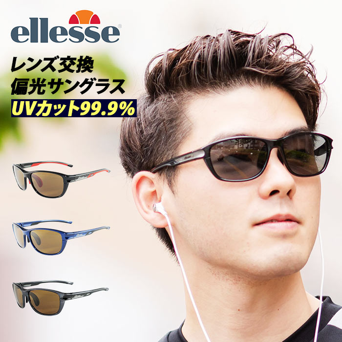 楽天市場 エレッセ サングラス メンズ 好評 Uv 99 ブランド Ellesse