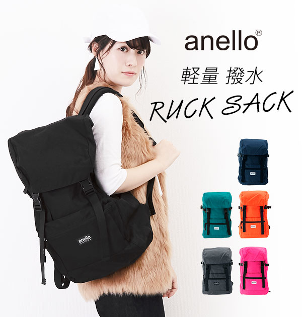 楽天市場 アネロ リュック 大容量 Anello 好評 Anelloリュック メンズ レディース おしゃれ 大人 軽量 軽い 通学 通勤 撥水 はっ水 機能性 多機能 リュックサック 高校生 大学生 女子 男子 バックパック アウトドア スポーツ フラップ バックル サイドポケット マザーズ