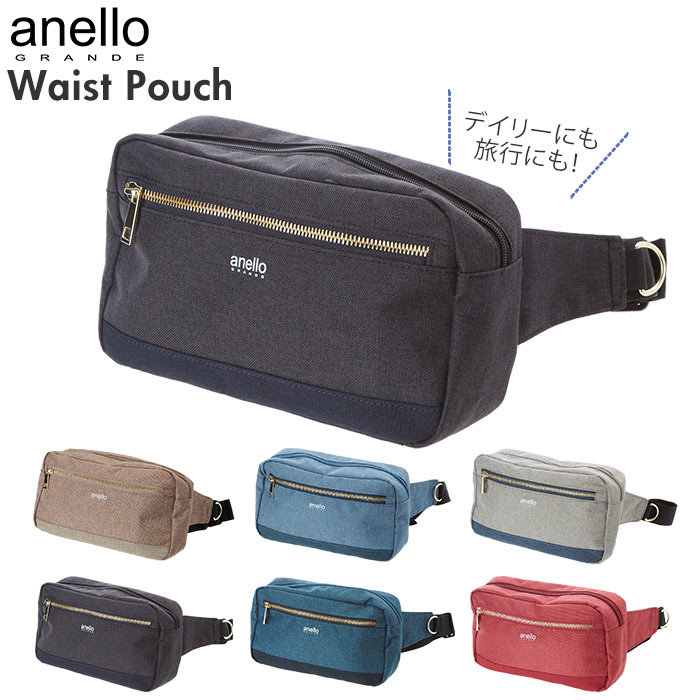 楽天市場 アネロ ショルダーバッグ レディース 好評 おしゃれ ママ