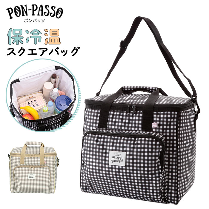 楽天市場 保冷バッグ おしゃれ 好評 かわいい クーラーボックス 小型 軽い 軽量 コンパクト 大容量 大きめ クーラーバッグ レジバッグ エコバッグ バーベキュー q 運動会 ショルダーバッグ 海 レジャー プール キャンプ 約 l ソフトクーラーボックス Backyard