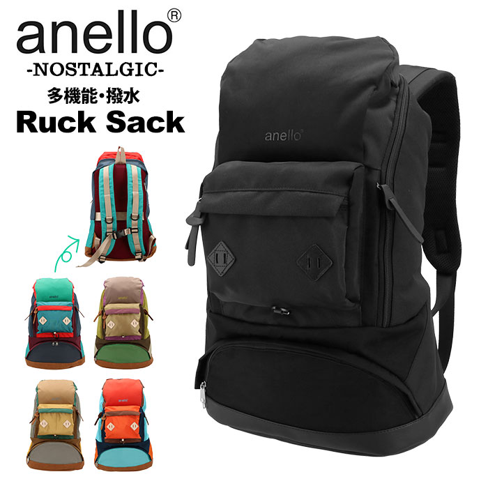 楽天市場 アネロ リュック 撥水 好評 通勤 メンズ レディース 通学 学生 ブランド Anello おしゃれ かわいい はっ水 軽量 軽い 大容量 黒 ブラック マルチカラー 配色 カラフル Pc収納 多機能 10ポケ Nostalgic ノスタルジック 多機能リュック Backyard Family