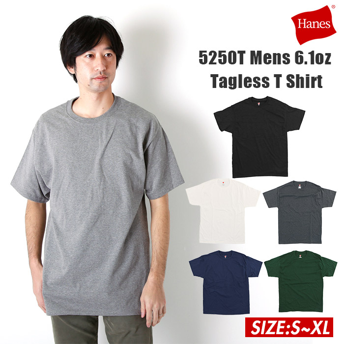 hanes n260