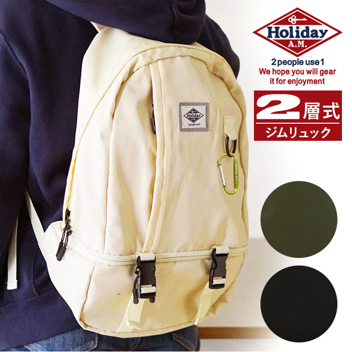 楽天市場 リュック レディース 通学 好評 メンズ おしゃれ 通勤 軽量 大容量 16l デイパック バックパック 学生 ジムバッグ スポーツクラブ アウトドア ママ リュックサック 旅行 シンプル 無地 ママバッグ カジュアル バッグ ブラック 黒 Backyard Family バッグタウン