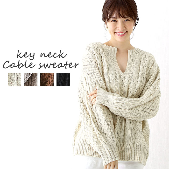 楽天市場 セーター レディース Vネック 好評 プルオーバー トップス 冬 ニット 丈長め おしゃれ かわいい スリット きれいめ 大人かわいい 大人可愛い Tops 長袖 ブラック 秋冬 黒 ガールズ キーネック 女子 フリーサイズ ゆったり 大きめ シンプル トップス ざっくり