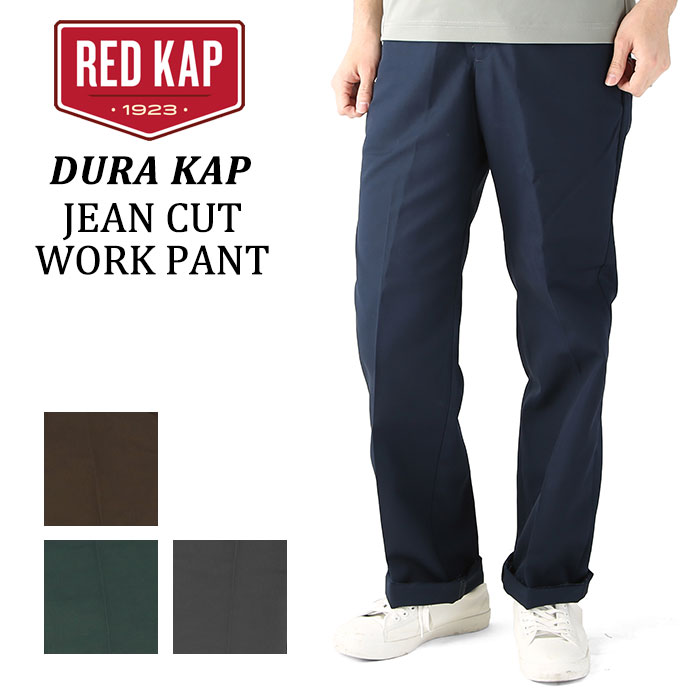 red kap pants
