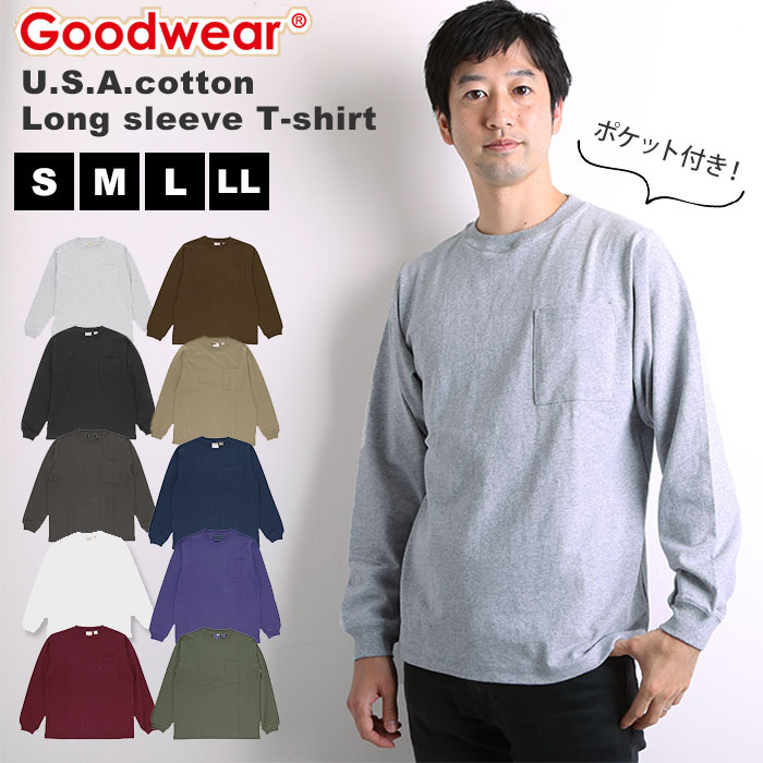 楽天市場 ロンt メンズ ブランド 好評 ロングスリーブ Goodwear 長袖 Tシャツ グッドウェア おしゃれ シンプル 無地 アースカラー ポケット付き 秋 冬 秋服 レギュラーフィット ヘビーウェイト 厚手 Tシャツ レディース 男女兼用 カットソー Goodwear Regular Fit T