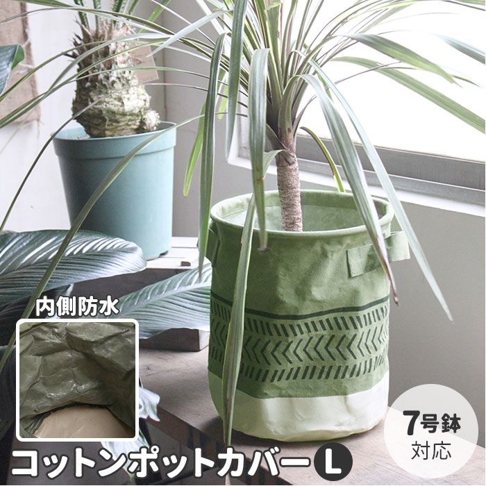プラスチック おしゃれ 通販 小型 かわいい 鉢 4号 軽い 植木鉢 室内 植木 鉢植え ポット 約 13cm アーバンプランツポット 多肉植物 植物 フラワー 即出荷