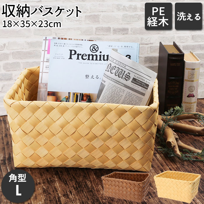 楽天市場】マーキュリー 雑貨 好評 大きい かご バスケット 収納 ランドリー 買い物かご MERCURY 男前 買い物カゴ レトロ ショッピング バスケット レジカゴ レジかご おもちゃ カゴ 籠 収納用品 生活雑貨 : BACKYARD FAMILY バッグタウン 楽天市場】マーキュリー 雑貨 好評 大きい かご バスケット 収納 ランドリー 買い物かご MERCURY 男前 買い物カゴ レトロ ショッピング バスケット レジカゴ レジかご おもちゃ カゴ 籠 収納用品 生活雑貨 : BACKYARD FAMILY バッグタウン