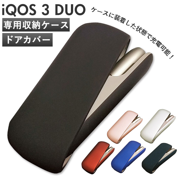 楽天市場 アイコス3 Duo ケース 好評 アクセサリー おしゃれ Iqos3 保護カバー オシャレ コンパクト 持ち運び シンプル 加熱式煙草 加熱式たばこ 加熱式タバコ シガレットケース クリスマス ギフト 父の日 プレゼント メンズ アイコスホルダー Backyard Family バッグタウン