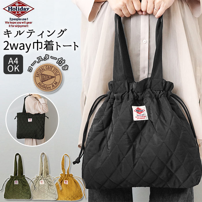 楽天市場】巾着 ショルダー バッグ 好評 メンズ レディース トート