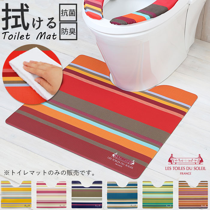 楽天市場】トイレマット おしゃれ 好評 55cm × 60cm 洗える ふわふわ 洗濯可 丸洗い ナチュラル 滑り止め すべり止め トイレタリー トイレファブリック  インテリア OKATO オカトー ブランド 一人暮らし 新生活 足元マット : BACKYARD FAMILY バッグタウン