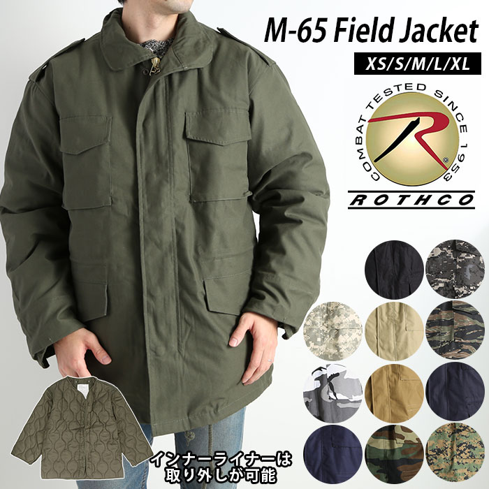 楽天市場 ロスコ ジャケット 好評 Rothco メンズ M 65 ミリタリージャケット Field Jacket フィールドジャケット モッズコート ライナー アウトドア ミリタリー 米軍 シンプル カジュアル ジャンパー アウトドアジャケット フィールドコート Backyard Family バッグタウン