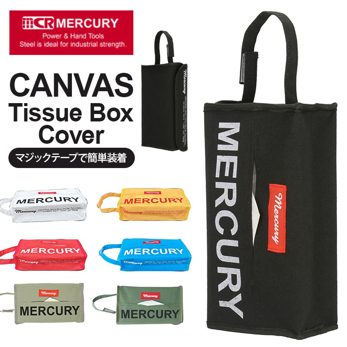 楽天市場 マーキュリー 雑貨 好評 吊り下げ 車 ティッシュケース おしゃれ 壁掛け ティッシュカバー 掛け Mercury ティッシュボックスカバー 布 キャンバス ティッシュ ボックス カバー ケース アメリカン雑貨 男前 ボックスティッシュケース Backyard Family バッグタウン