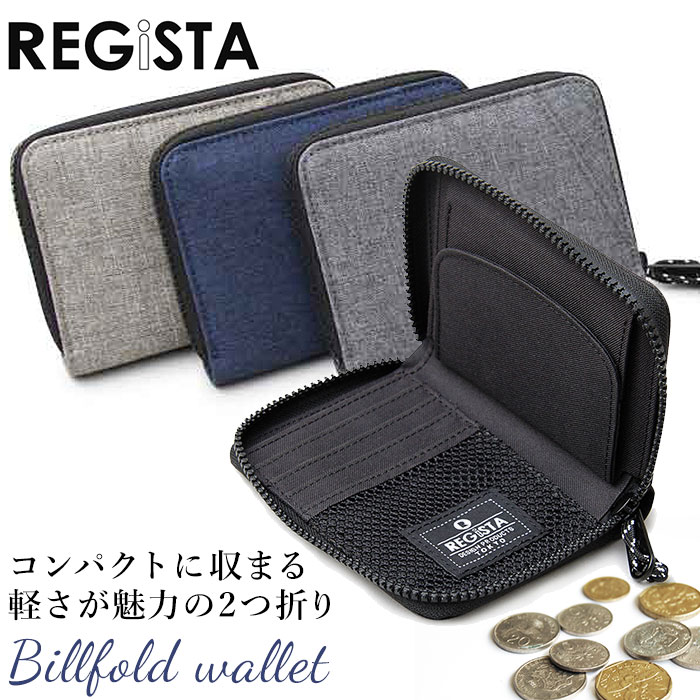 楽天市場】財布 メンズ 二つ折り ファスナー 通販 二つ折り財布