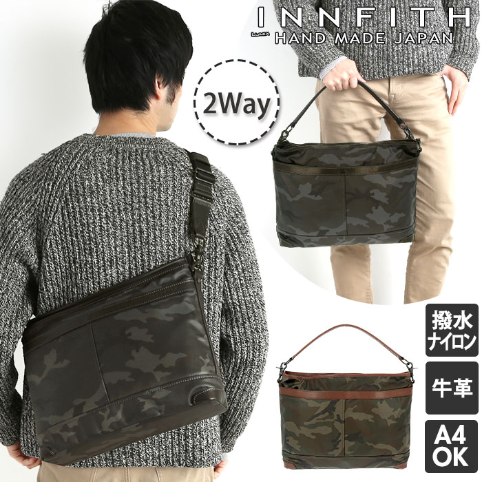 有名人芸能人 ナイロン 迷彩 シンプル おしゃれ Convertible インフィス Innfith ブランド 斜めがけ かっこいい 大きめ 大容量 メンズ ショルダーバッグ 通勤 父の日 誕生日 新生活 就職 入学 プレゼント ギフト 旅行 通学 メンズバッグ