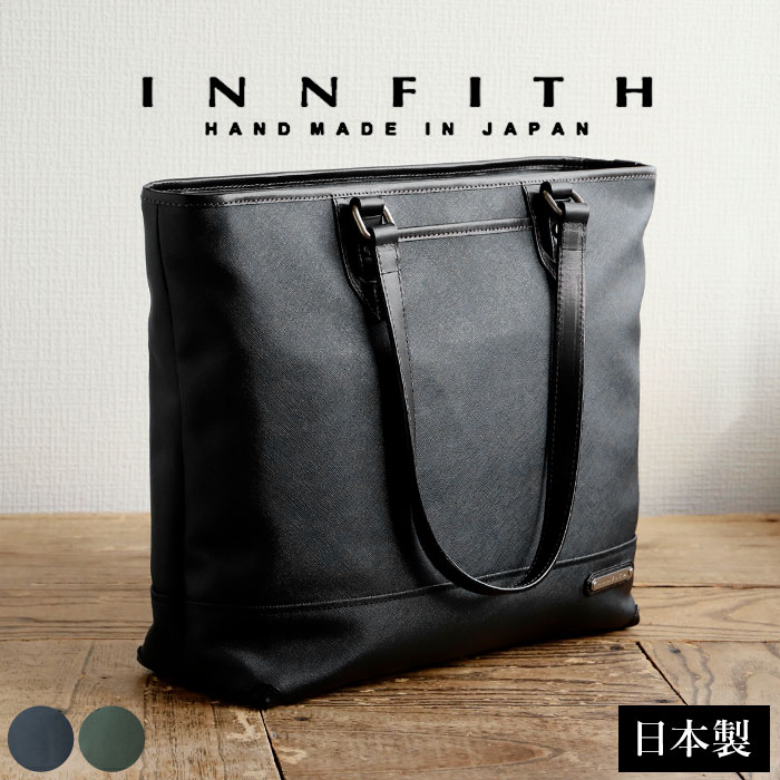 楽天市場】ITALIAN SAFFIANO LEATHER TOTE : aucentic