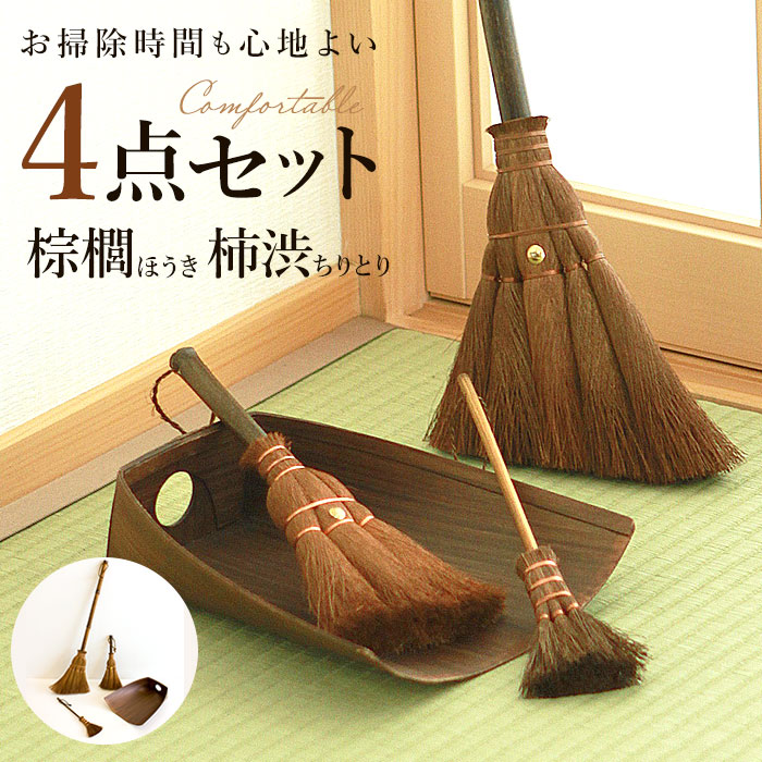 楽天市場】ほうき 室内 好評 ミニ ホウキ 掃除グッズ 掃除 かわいい 可愛い Broom ブルーム 室内 ポップ 玄関 子供 天然素材 おしゃれ  オシャレ ナチュラル ブラウン ミックス グレー ブラック トリコロール 生活雑貨 デザイン : BACKYARD FAMILY バッグタウン