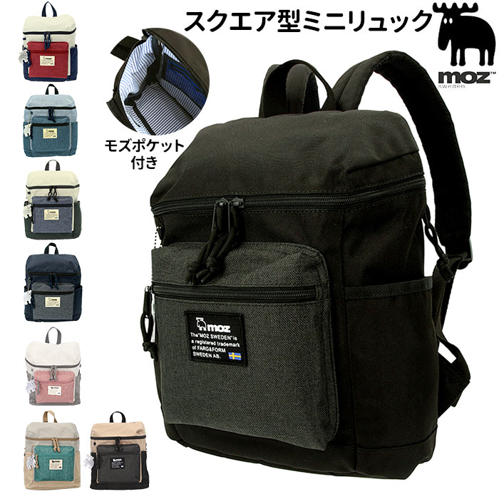 楽天市場】moz リュック モズ レディース 通販 ミニリュック ブランド