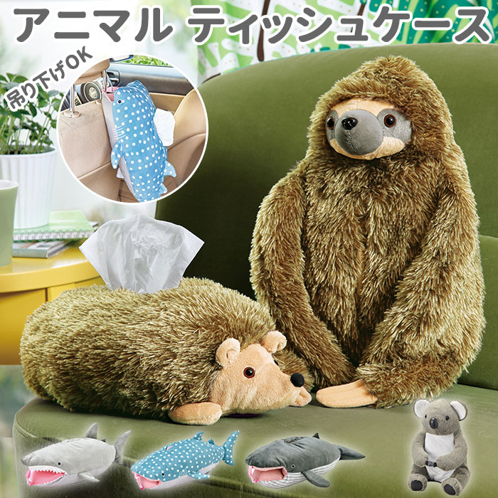 クジラ　ポシェット　ぬいぐるみ　新品 楽天市場】☆31日までエントリーでP10倍！☆セトクラフト