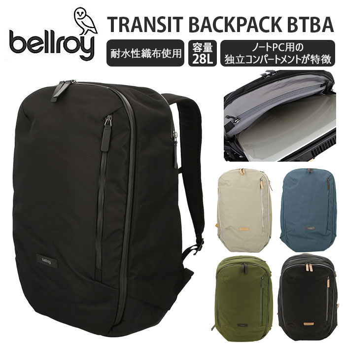 新版 リュック メンズ おしゃれ 好評 ベルロイ ブランド Bellroy 通学 通勤 大容量 レディース リュックサック ポケット 多い ブラック 黒 女子 男子 ビジネスバッグ ノートpc バックパック リュック メンズ おしゃれ 好評 ベルロイ ブランド Bellroy 通学 通勤 大容量 新版 リュック メンズ おしゃれ 好評 ベルロイ ブランド Bellroy 通学 通勤 大容量 レディース リュックサック ポケット 多い ブラック 黒 女子 男子 ビジネスバッグ ノートpc バックパック リュック メンズ おしゃれ 好評 ベルロイ ブランド Bellroy 通学 通勤 大容量