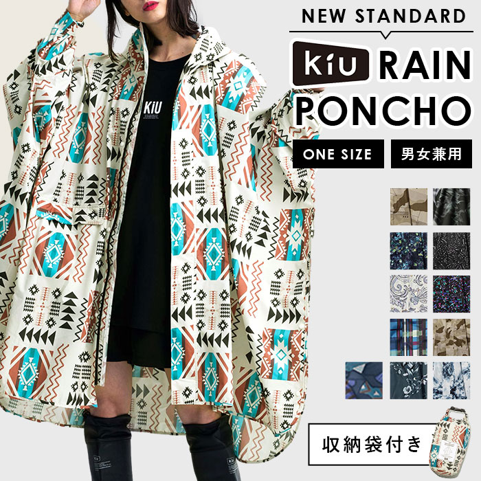 Kiu レイン コート ポンチョ 好評 ニュースタンダード キウ K163 レインコート レディース メンズ おしゃれ 撥水 はっ水 自転車 通学 通勤 アウトドア リュック対応 レインウェア レイングッズ きう ブランド Kanal9tv Com