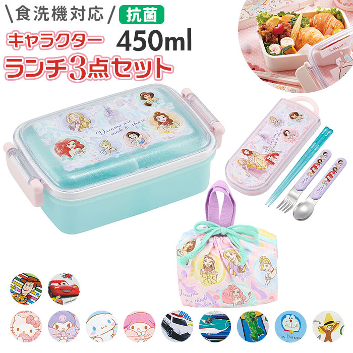 コメットさん　子ども用お弁当箱 6個セット 楽天市場】【送料無料】SKATER スケーター お弁当箱 子供 1段