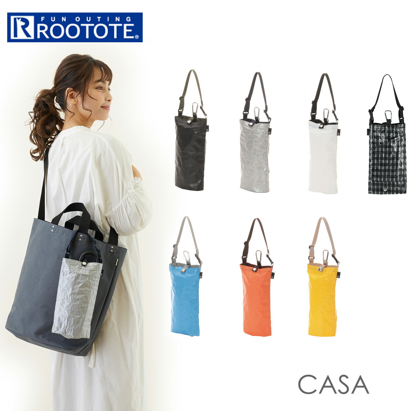 楽天市場】マイ傘トート 折り畳み傘用 カラビナ付き レジャーシート 持