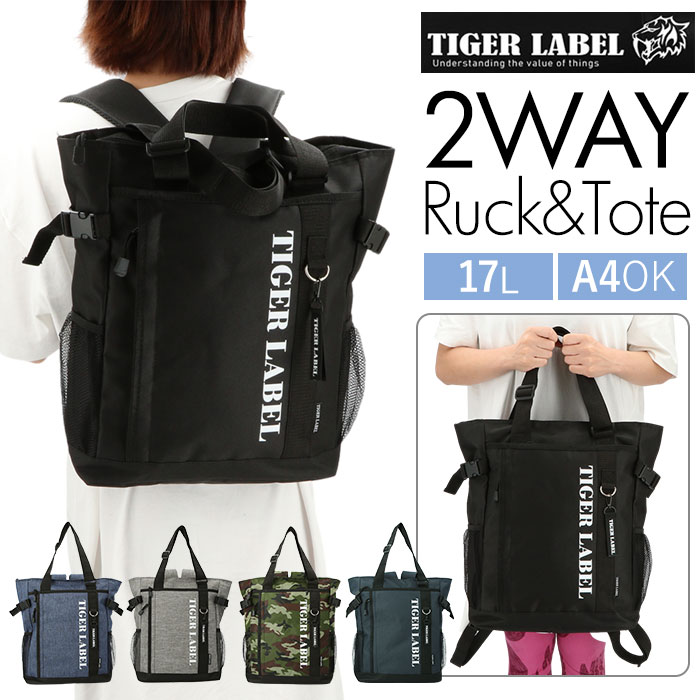 楽天市場】トートバッグ 2way 通販 リュック メンズ 大きめ ファスナー