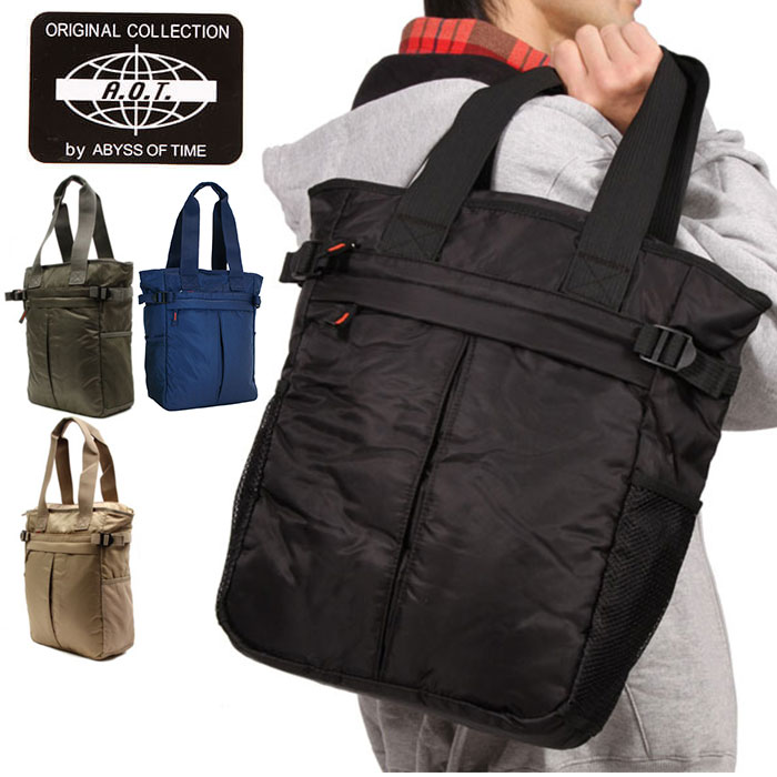 楽天市場 トートバッグ 3e76 送料無料 鞄 人気 メンズ トート Aot トートバック カバン かばん おしゃれ バッグ A O T Backyard Family バッグタウン