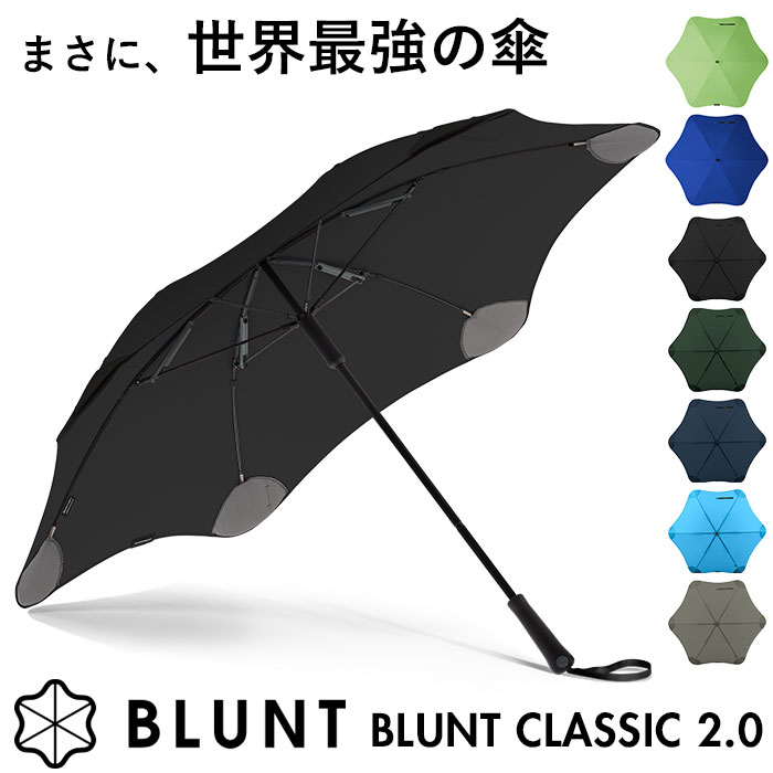 成年者 御洒落 な 傘 一般受け ブランド名 65珊 サエラ caetla BLUNT CLASSIC 2.0 ブラントアンブレラ 2.0 耐風傘 風に揺るぎない 防風傘 カサ 境界線の無い 一風変わった ひな形 今めかしい 耐久性 安全性のある性 メンズ レディース コウモリ傘 古典派音楽 かさ 傘 雨具