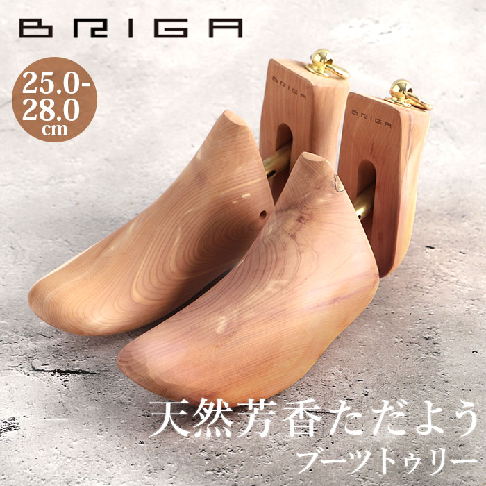 シューキーパー 木製 好評 ブーツ シューツリー レッドシダー シュートゥリー ブリガ メンズ ブーツ用 靴 消臭 乾燥 湿気 革靴 防臭 防虫 シューズケア お手入れ用品 シューケア グッズ 10,164円